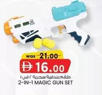 Set - 2-IN-1 MAGIC GUN SET