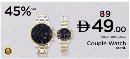 Couple Watch