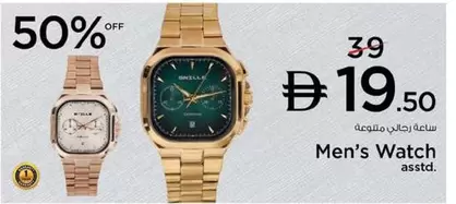 Omega - Men's Watch