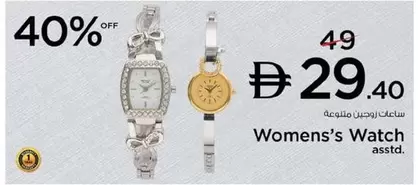 Women's Watch