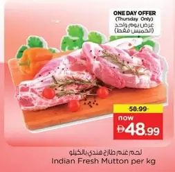 Indian Fresh Mutton