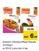 Chicken/Meat Masala