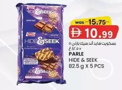 HIDE & SEEK Chocolate Chip Cookies