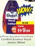 Amber - Essence Royal  895ml