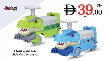 Ride On Car