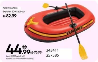 Set - Explorer 200 Boat