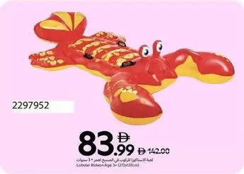 Lobster Ride-On 2297952
