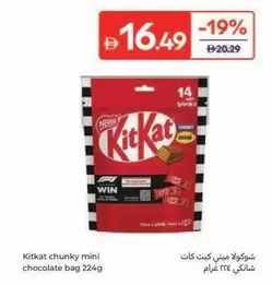 Kitkat chunky mini chocolate bag