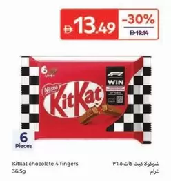 Pieces - Kitkat chocolate 4 fingers