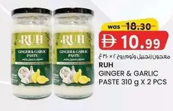 Ginger - GINGER & GARLIC PASTE