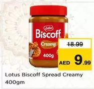 Lotus - Biscoff Spread Creamy