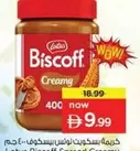 Lotus - Biscoff Creamy