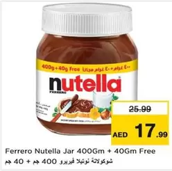 Nutella -  Jar
