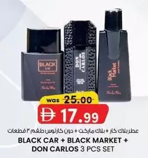 Set - BLACK CAR + BLACK MARKET + DON CARLOS 3 PCS SET