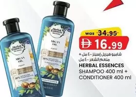 SHAMPOO 400 ml + CONDITIONER 400 ml