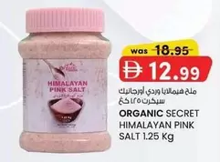 Pink - HIMALAYAN PINK SALT