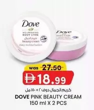Pink - PINK BEAUTY CREAM