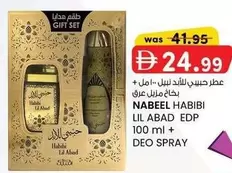 Set - LIL ABAD EDP 100 ml + DEO SPRAY
