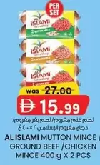Set - MUTTON MINCE / GROUND BEEF / CHICKEN MINCE