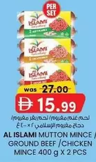 Set - MUTTON MINCE / GROUND BEEF / CHICKEN MINCE