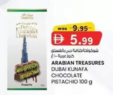 DUBAI KUNAFA CHOCOLATE PISTACHIO 100 G
