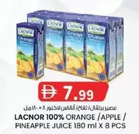 Orange - 100% ORANGE / APPLE / PINEAPPLE JUICE