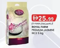 Premium Jasmine Rice