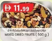 MIXED DRIED FRUITS