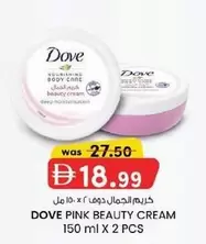 Pink - PINK BEAUTY CREAM
