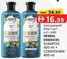 Shampoo + Conditioner