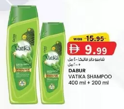 VATIKA SHAMPOO