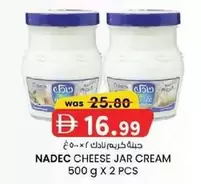 CHEESE JAR CREAM