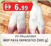 BEEF PAYA DEFROSTED