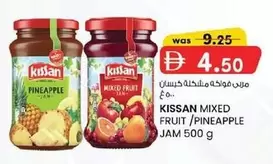 MIXED FRUIT / PINEAPPLE JAM