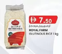 Glutinous Rice
