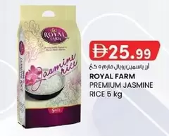 PREMIUM JASMINE RICE 5 kg