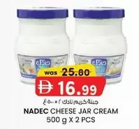 CHEESE JAR CREAM