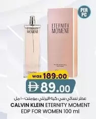 Calvin Klein - ETERNITY MOMENT EDP FOR WOMEN 100 ml
