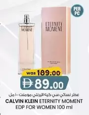 Calvin Klein - ETERNITY MOMENT EDP