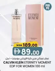 Calvin Klein - ETERNITY MOMENT EDP FOR WOMEN 100 ml