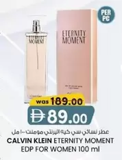 Calvin Klein - ETERNITY MOMENT EDP