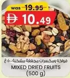 MIXED DRIED FRUITS