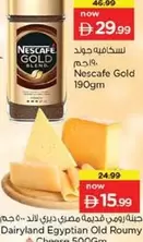Nescafe - Gold Blend