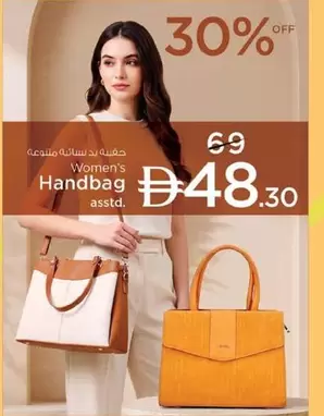 Women's Handbag