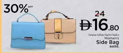Women's Side Bag