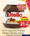 Nutella - Choco Spread