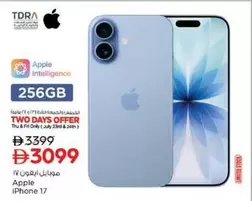 iPhone 17