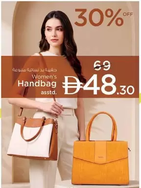 Women's Handbag
