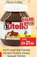 Nutella - Ferrero Choco Spread
