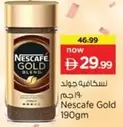 Nescafe - Gold Blend Coffee
